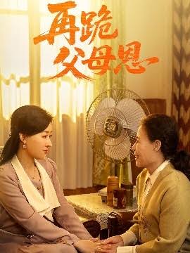 法兰西旅馆