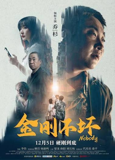 四人餐桌